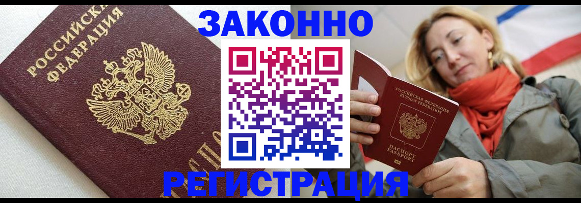 временная регистрация госуслуги в Талице