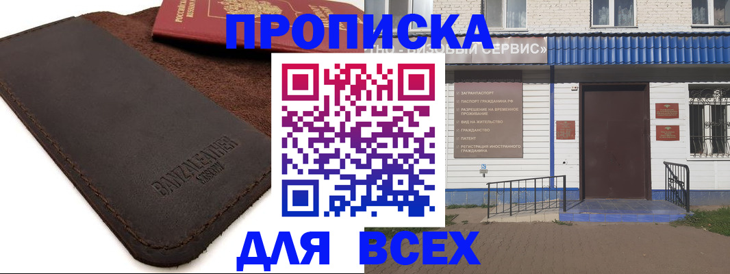 регистрация для дет. сада в Талице