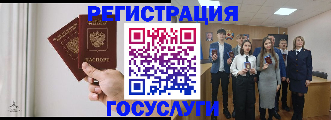 временная регистрация гарантия в Талице