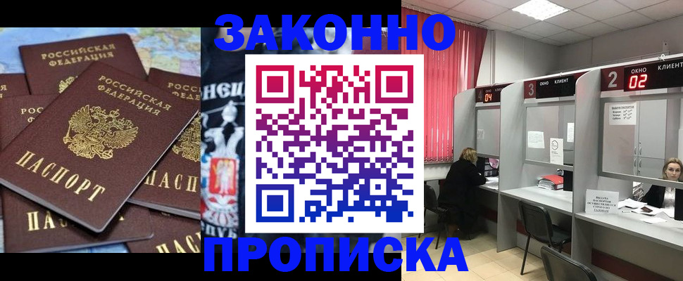 прописка поиск в Талице